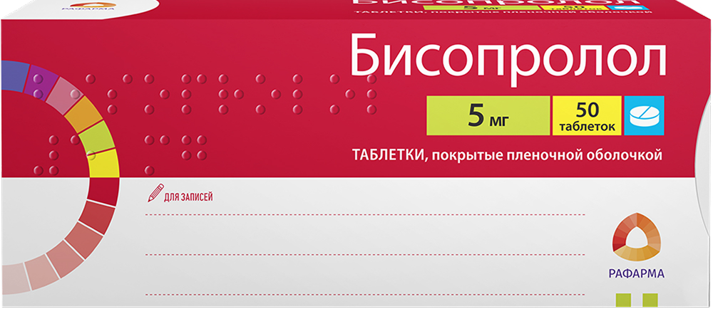 Бисопролол 5мг 50 шт. таблетки покрытые пленочной оболочкой Рафарма