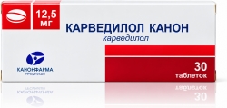 Карведилол Канон 12,5мг 30 шт. таблетки