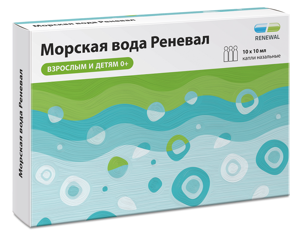 Морская вода реневал 10мл 10 шт. капли назальные