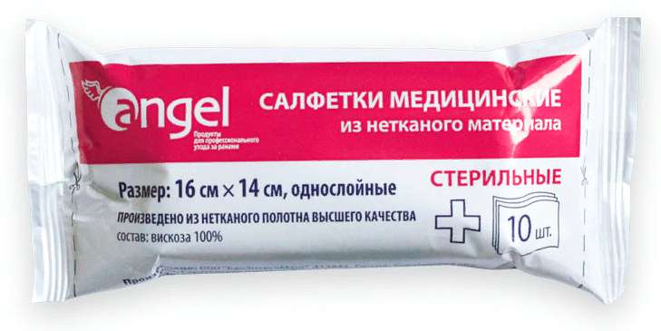 

АНГЕЛ салфетки стерильные из нетканого материала 16х14см 10 шт.