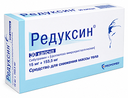 Редуксин 0,015+0,1535 30 шт. капсулы Озон