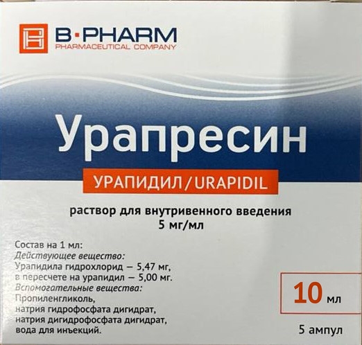 Урапресин 5мг/мл 10мл 5 шт. раствор для внутривенного введения