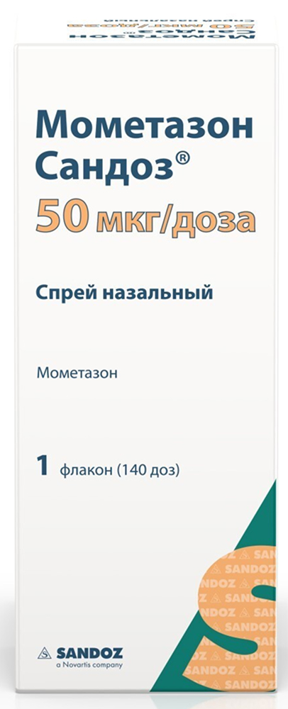 Мометазон Сандоз 50мкг/доза 140доз спрей назальный