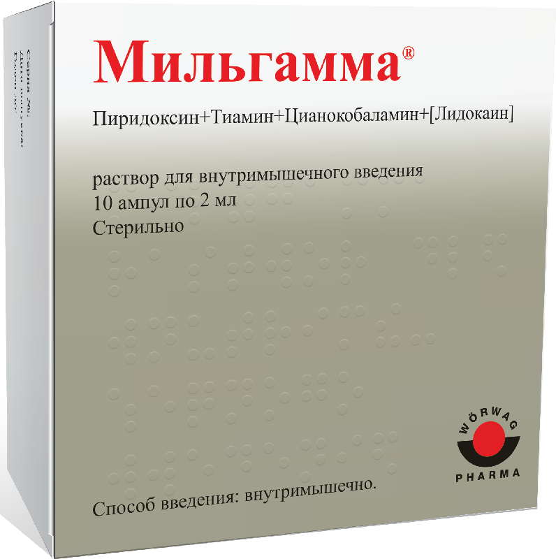 Мильгамма цена от 419 руб, Мильгамма купить в Самаре, инструкция по применению, аналоги, отзывы