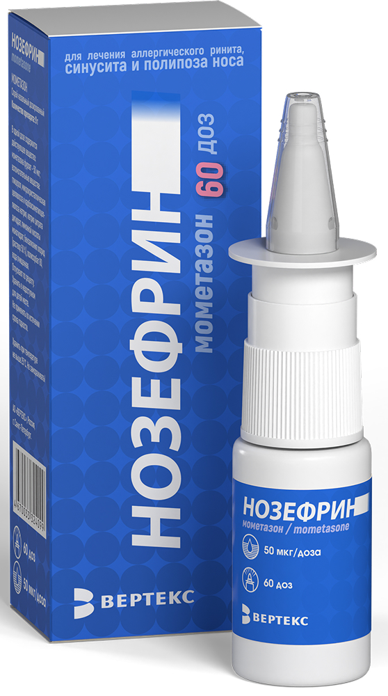 Нозефрин 50мкг/доза 9г (60доз) спрей назальный дозированный