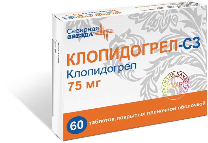 

КЛОПИДОГРЕЛ-СЗ таблетки 75 мг 60 шт.