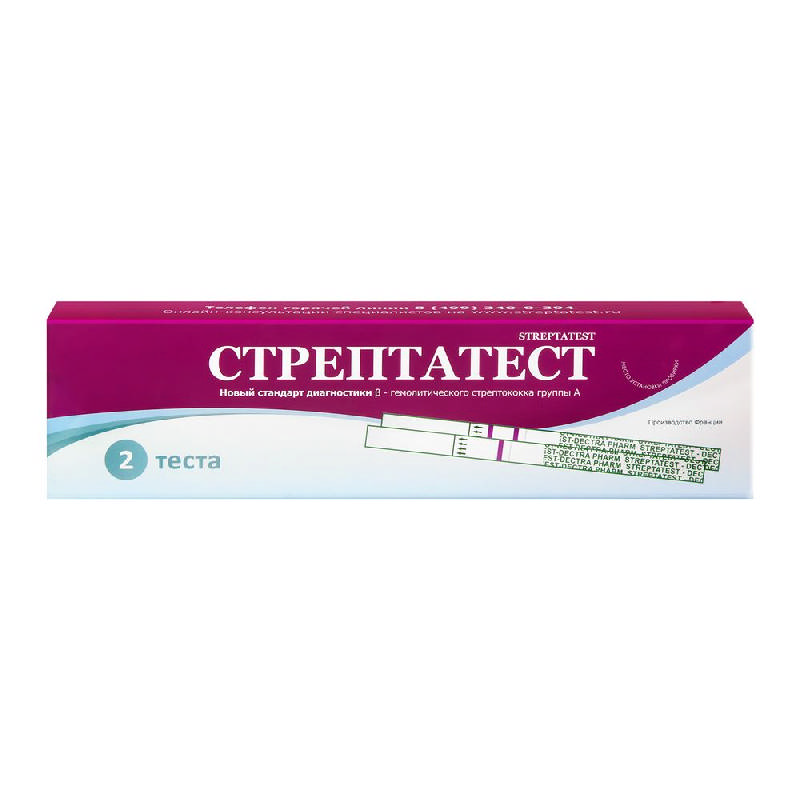 

СТРЕПТАТЕСТ экспресс-тест для диагностики стрептококка группы А 2 шт.
