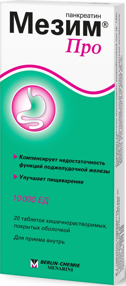 Автономная канализация Евролос ПРО 4+ от изготовителя, до м3 в сутки