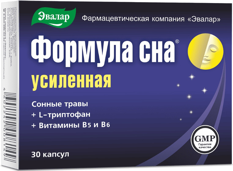 Формула Сна капсулы усиленная 30 шт. Эвалар