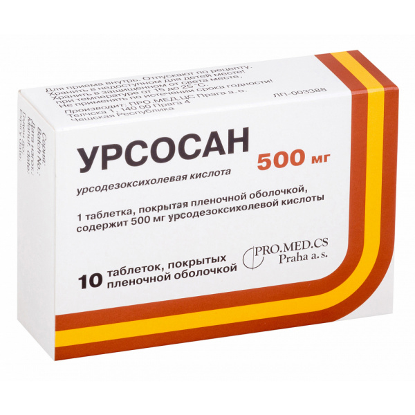 

УРСОСАН ФОРТЕ таблетки 500 мг 10 шт.