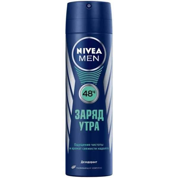 

НИВЕЯ МЕН дезодорант-спрей Заряд утра (80052) 150мл
