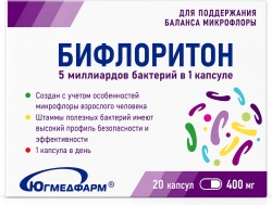 Югмедфарм Бифлоритон капсулы 20 шт.