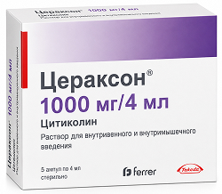 Цераксон 1000мг/4мл 4мл 5 шт. раствор для внутривенного и внутримышечного введения