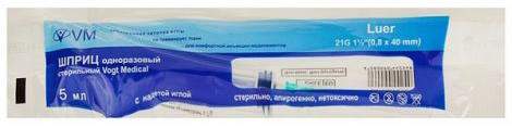 

ШПРИЦ ВОГТ (VOGT) одноразовый 5мл 10 шт.