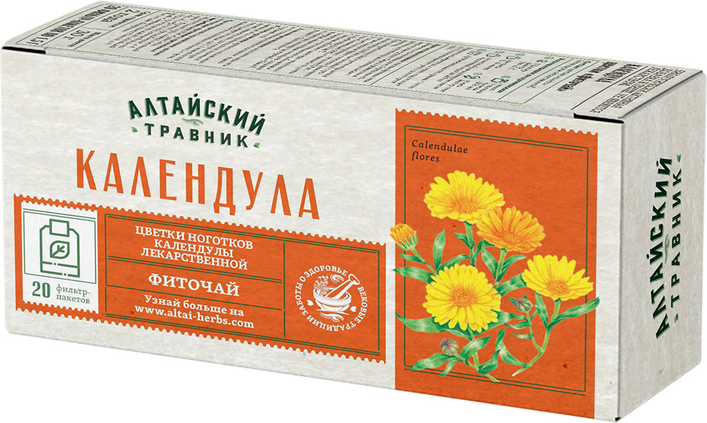 Календула Цветки фиточай 1,5г 20 шт.