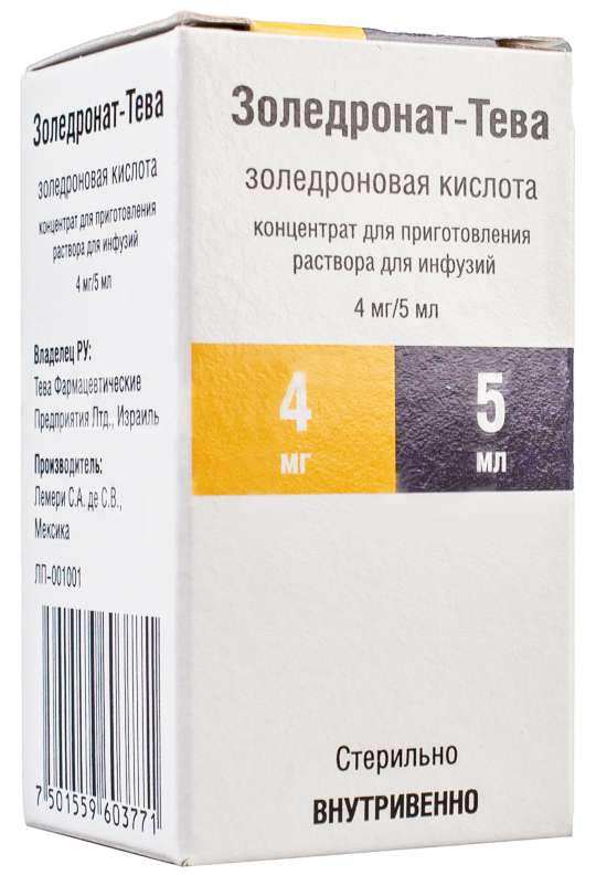 Золедроновая кислота. Золедроновая кислота 5 мг/мл 4 мл. Золедронат Тева 5 мг. Золедроновая кислота конц. Д/инф.р-ра 4мг 5мл фл.№1 Фармидея. Золедронат-Тева конц. Пригот. Р-ра д/инф. Фл..