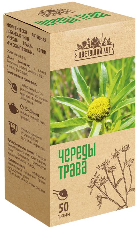

ЦВЕТУЩИЙ ЛУГ Череды трава 50г