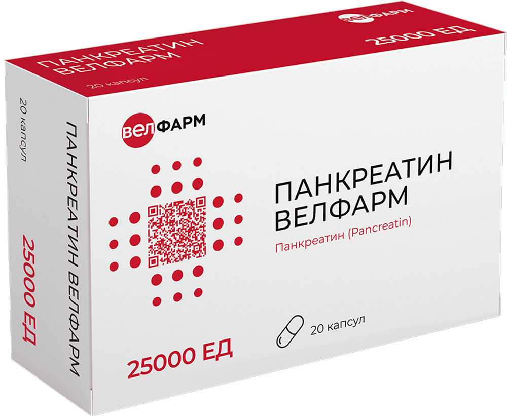 Панкреатин Велфарм 25000Ед 20 шт. капсулы кишечнорастворимые