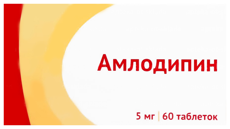 Механизм действия амлодипина. Амлодипин таб 10мг №90 озон. Таблетки от давления амлодипин. Почему нельзя пить амлодипин вечером. Почему нельзя пить амлодипин вечером.