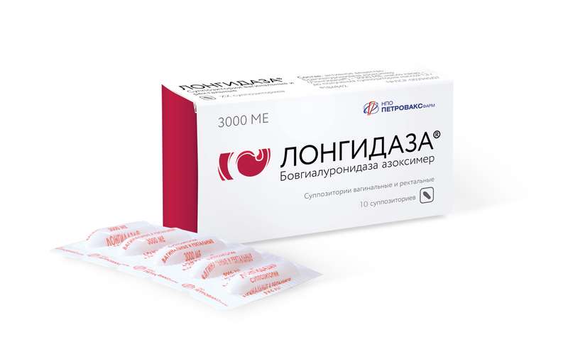 

ЛОНГИДАЗА 3000МЕ 10 шт. суппозитории Петровакс Фарм НПО