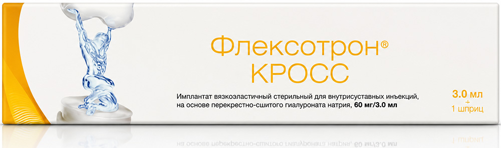 Флексотрон Кросс имплантат вязкоэластичный стерильный для внутрисуставных инъекций 3мл 1 шт.