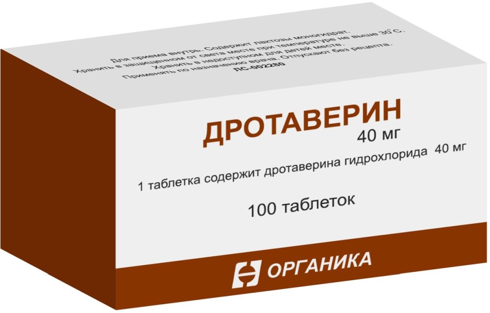 Дротаверин 40мг 100 шт. таблетки