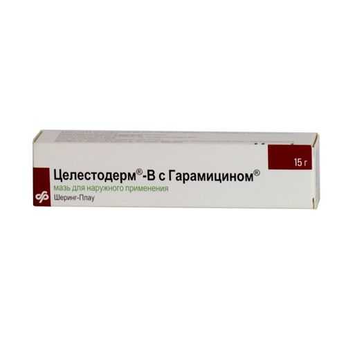 

ЦЕЛЕСТОДЕРМ-В С ГАРАМИЦИНОМ 15г мазь