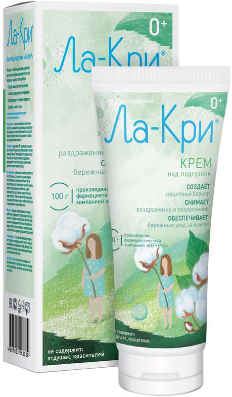 

ЛА-КРИ крем под подгузник 100г Вертекс