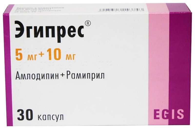 Эгипрес 5мг+10мг 30 шт. капсулы купить по цене от 663 руб в Москве, заказать с доставкой, инструкция по применению, аналоги, отзывы