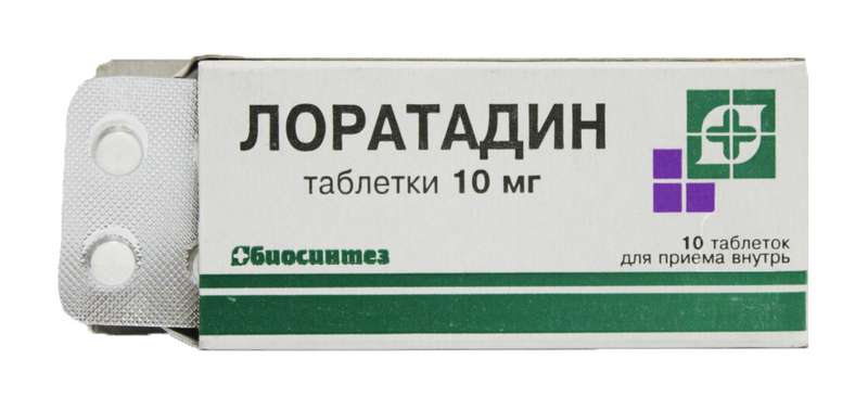 

ЛОРАТАДИН таблетки 10 мг 10 шт.