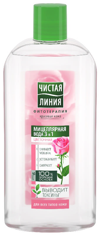 

ЧИСТАЯ ЛИНИЯ вода мицеллярная 3в1 для всех типов кожи 400мл