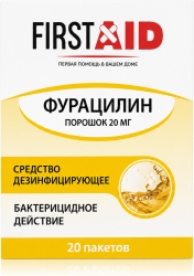 Ферстэйд фурацилин 20мг 20 шт. порошок средство дезинфицирующее