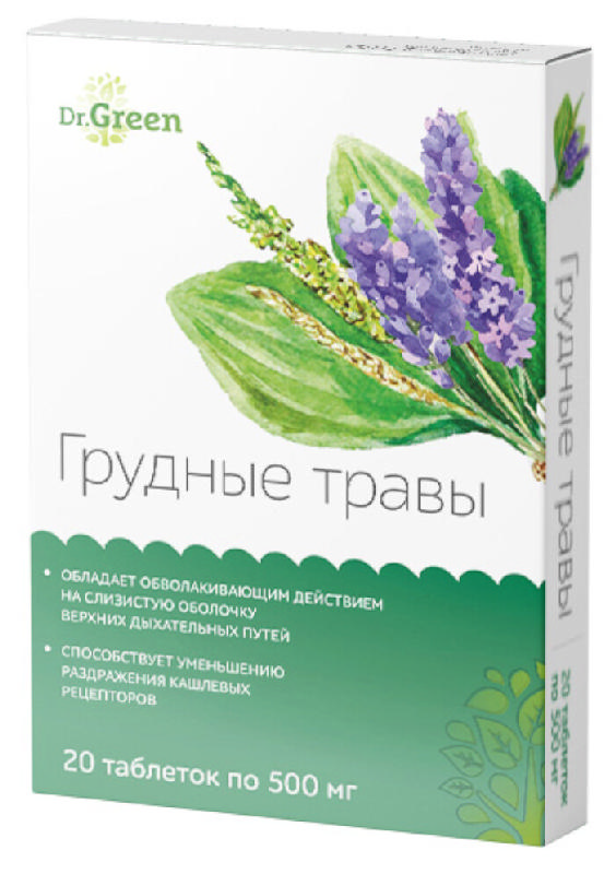 Грудные травы таблетки 500мг 20 шт. купить по цене от 240 руб в Москве, заказать с доставкой, инструкция по применению, аналоги, отзывы