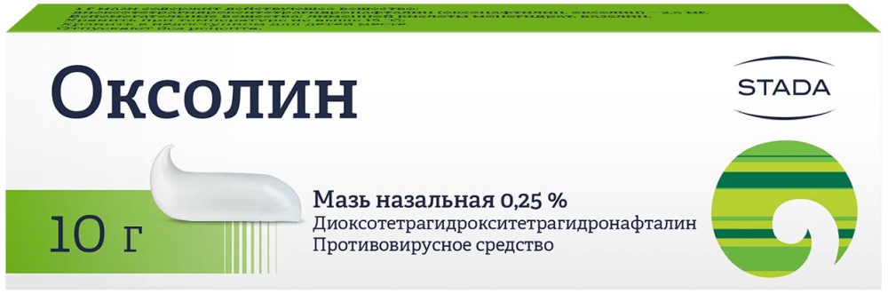 Оксолин 0,25% 10г мазь назальная, фото №1