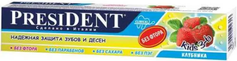 Президент Кидс зубная паста-гель для детей 3-6лет со вкусом Клубники без фтора 50мл Betafarma
