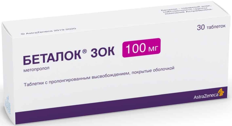 беталок зок 100 мг инструкция по применению цена отзывы аналоги цена