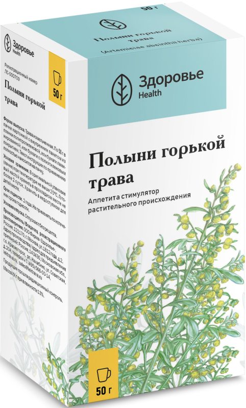 Полынь горькая (Artemisia absinthium)