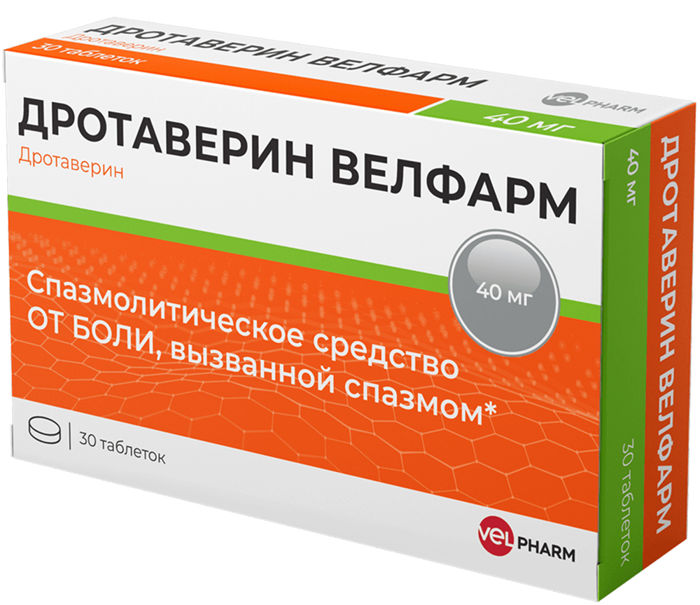 Дротаверин велфарм 40мг 30 шт. таблетки