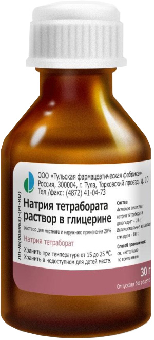 Натрия Тетрабората Раствор В Глицерине 20% 30г раствор для местного и наружного применения Тульская Фф