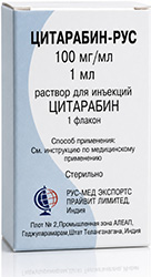 Цитарабин-Рус 100мг/мл 1мл раствор для инъекций
