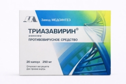 Триазавирин 250мг 20 шт. капсулы