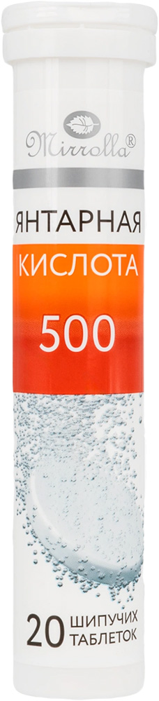 Янтарная кислота 500 таблетки шипучие 20 шт.