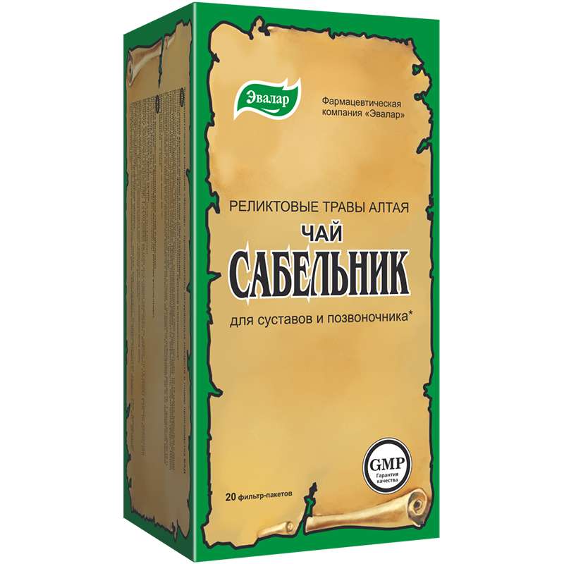 

САБЕЛЬНИК чай 20 шт. Эвалар