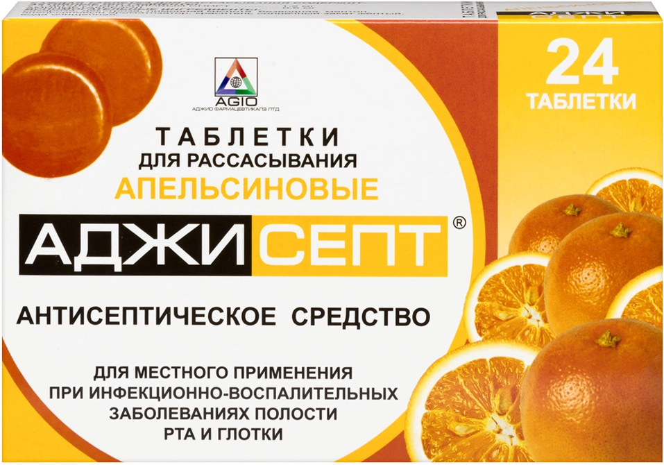 Аджисепт 24 шт. таблетки для рассасывания апельсин
