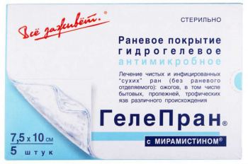 

ГЕЛЕПРАН покрытие с Мирамистином 7,5х10см 5 шт.