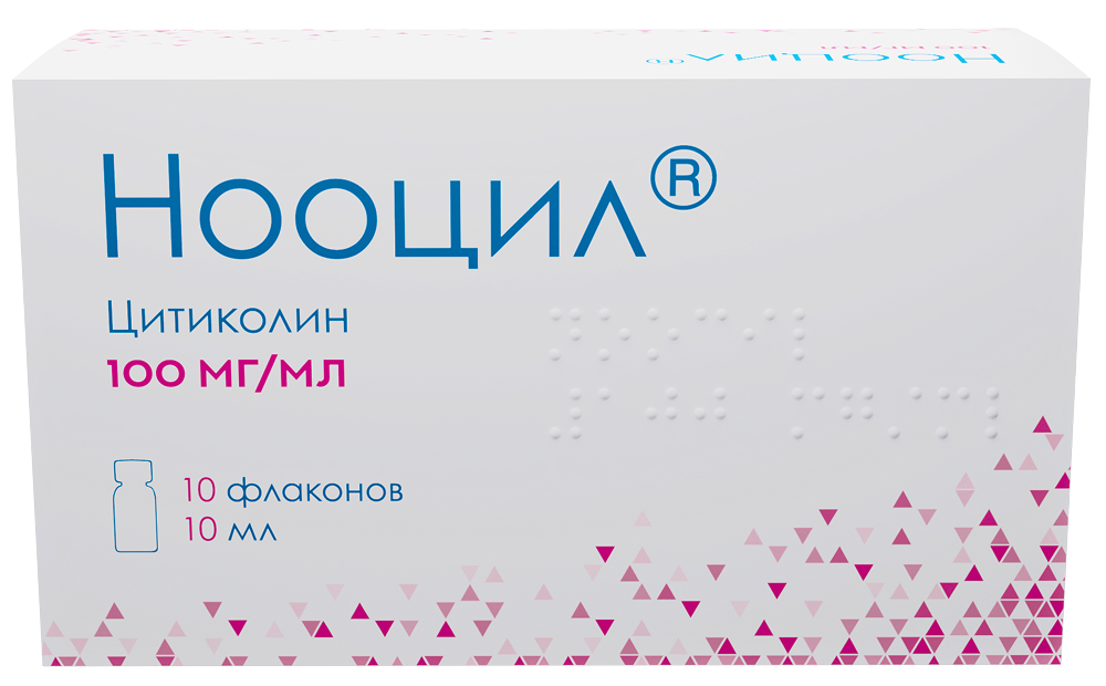 Нооцил 100мг/мл 10мл 3 шт. раствор для приема внутрь