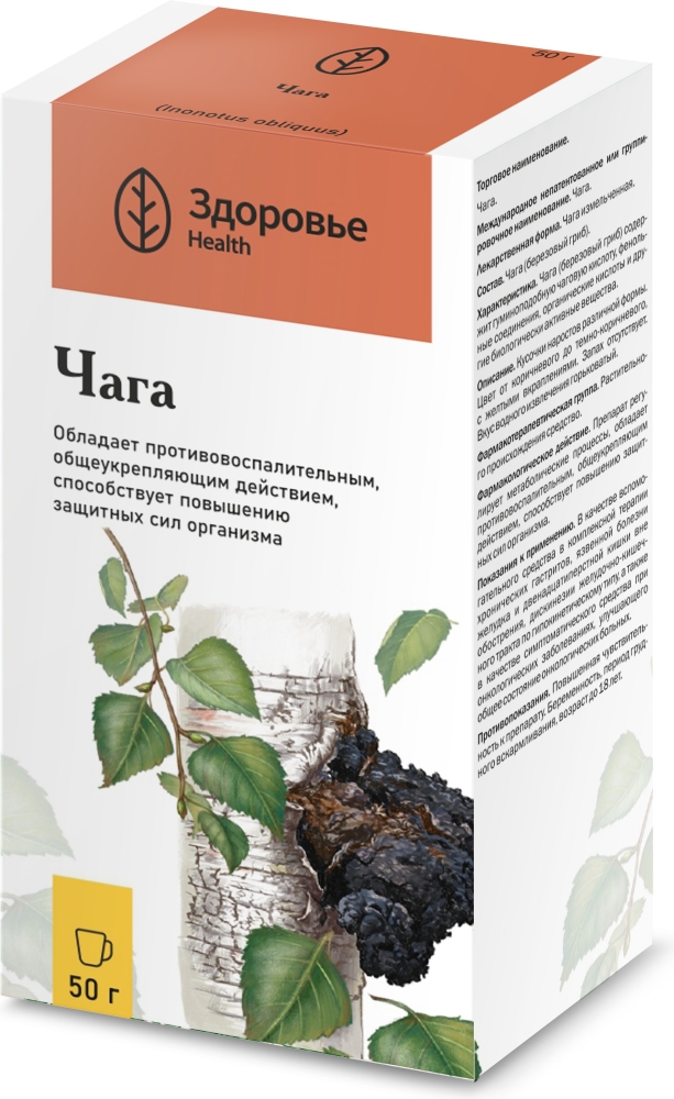 Чага Гриб 50г Здоровье