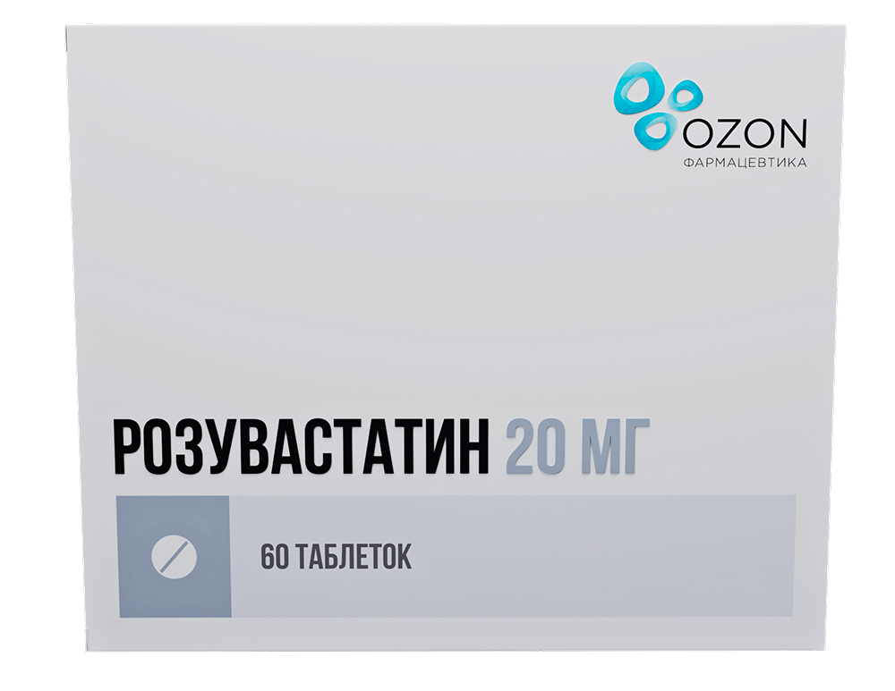 Розувастатин 20мг 60 шт. таблетки покрытые пленочной оболочкой
