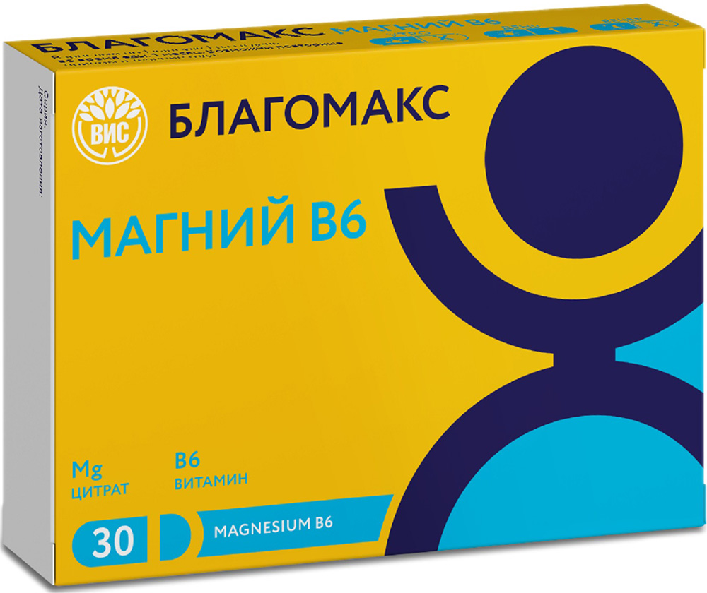 Благомакс капсулы магний в6 30 шт.