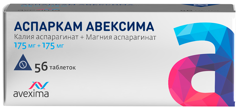 Аспаркам Авексима 175мг+175мг 56 шт. таблетки Ирбитский Хфз